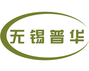 無錫普華鍍業(yè)有限公司 四鎳鉻自動生產(chǎn)線二條和硬鉻自動生產(chǎn)線一條