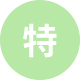 設(shè)計(jì)獨(dú)特