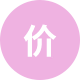 性?xún)r(jià)比極高